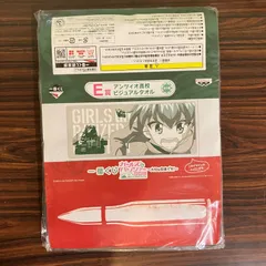 ▽一番くじ ガールズ&パンツァー 劇場版 大切な友達です！  E賞 アンツィオ高校ビジュアルタオルのサムネイル
