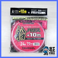 ダイワ_船ディーフロン船ハリス24号のサムネイル