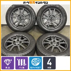 【美品 バリ溝】EMBELY 16in 6.5J +38 PCD114.3 レーダー DIMAX ICE 205/60R16 セレナ ステップワゴン アクセラ ノア ヴォクシーのサムネイル