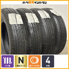 【2025年製 未使用品】ブリヂストン K370 145/80R12 LT 4本セット N-VAN バモス サンバー ハイゼット アトレー 軽バン 軽トラ 即納可能のサムネイル