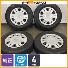 ホンダ フィット純正 175/65R14 2023年夏タイヤ フィットアリア - メルカリ