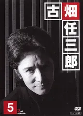 2026年最新】古畑任三郎 dvd 全巻の人気アイテム - メルカリ
