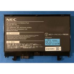 使用少　NEC VersaPro VB-2 部品取りにも 使用少 NEC VersaPro VB-2 部品取りにも - メルカリ