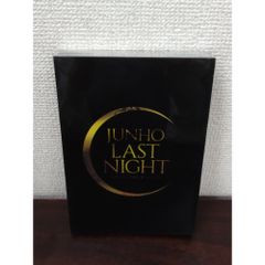 JUNHO LAST NIGHT 2015 DVD 初回限定盤 - メルカリ
