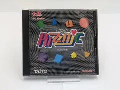 2026年最新】パズニックの人気アイテム - メルカリ