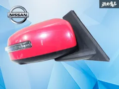 【インボイス対応！】日産純正 B44A B45A ルークス ミラー サイドミラー ドアミラー 右 右側 運転席側 ウィンカー 11ピン パールレッド系のサムネイル