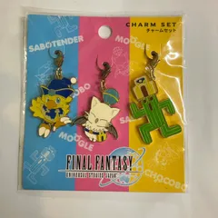ユニバーサル・スタジオ・ジャパン2018限定 ファイナルファンタジー チョコボ&モーグリ&サボテンダー チャームセットのサムネイル