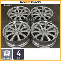 【カスタム用に】WORK VARIANZA V5N 20in 8.5J +35 9.5J +35 PCD114.3 4本セット クラウン カムリ マークX スカイライン シーマ フーガのサムネイル