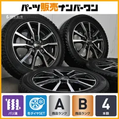 【バリ溝】SR 4.5J 14in +44 PCD100 グリップマックス グリップアイス X 155/65R14 N-BOX デイズ タント ムーブ アルト スペーシア 即納可のサムネイル