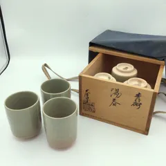 2026年最新】加藤春永の人気アイテム - メルカリ