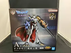 A賞 オメガモン -魂豪示像- 一番くじ ｢デジモン｣シリｰズ -光と闇の衝突- デジモンアドベンチャｰ 