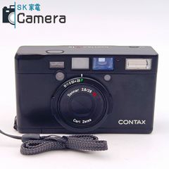 中古】 MIRANDA HELICOID TUBE ミランダ ヘリコイドチューブ M44