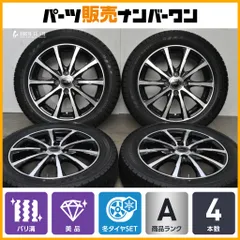 【美品 バリ溝】ロフィーダ XW10 4.5J 15in +45 PCD100 ダンロップ ウィンターマックス03 165/60R15 ハスラー ソリオ デリカミニ 即納可のサムネイル
