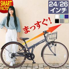 子供用 自転車 折りたたみ シティサイクル クロスバイク 24インチ