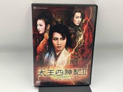 宝塚歌劇団 星組 太王四神記 Ver.II 新たなる王の旅立ち DVD 柚希礼音