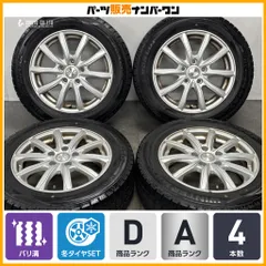 【バリ溝】ジョーカー 6.5J 16in +53 PCD114.3 ダンロップ ウィンターマックス WM02 205/60R16 ノア　ヴォクシー ステップワゴン アクセラのサムネイル