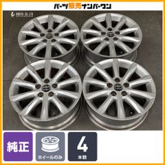 70カムリ 16インチ 鉄ホイール 4本 中古 - メルカリ