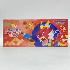 未開封】ポケモンカードゲーム スカーレット＆バイオレット スペシャル