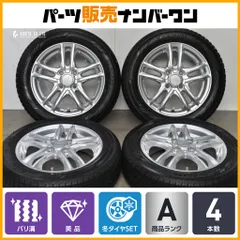 【バリ溝 美品】リンツ 14in 4.5J+45 PCD100 ヨコハマ アイスガードiG60 155/65R14 N-BOX デイズ スペーシア ワゴンR タント スタッドレスのサムネイル