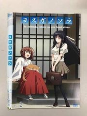 み*く様 ヨスガノソラ Blu-ray BOX〈初回限定版・4枚組〉新品未開封