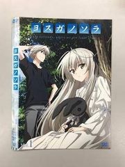 初版】マジキュー4コマヨスガノソラ 1巻 - メルカリ