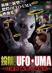 新品激レア】猟奇エロチカ 肉だるま 海外版 DVD⭐匿名配送 - メルカリ