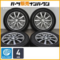 work グノーシス CV203 20インチ 8.5j 4本 - メルカリ