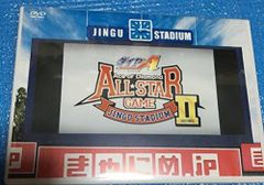 ダイヤのA ALL STAR GAME Ⅲ DVD、パンフレット ダイヤのA ALL STAR GAME Ⅲ DVD、パンフレット - メルカリ