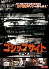 DVD コンクリート セル版 - メルカリ