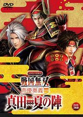 鬼武者 ONIMUSHA B2サイズのポスター ダミージャケット2枚 - メルカリ