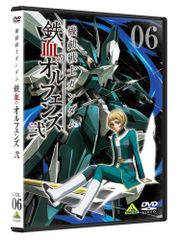 セル版】ガンダム 鉄血のオルフェンズ DVD 全9巻セット - メルカリ