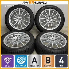 【美品】Weds IRVINE F01 17in 7.5J +27 PCD112 グッドイヤー アイスナビ8 225/50R17 BMW 3シリーズ スタッドレスタイヤ 即納可能のサムネイル