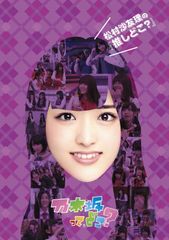 岸本ゆめの(つばきファクトリー)直筆サイン入りチェキ - メルカリ