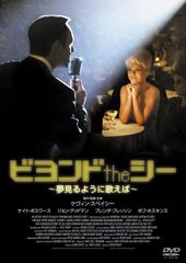 だからおまえは落ちるんだ、やれ! [DVD] - メルカリ