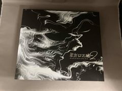 3markets[] セブンスター　CD 3markets[] セブンスター CD サイン入り 廃盤 - メルカリ
