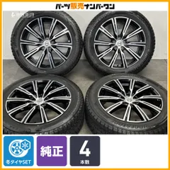 【正規品】ボルボ XC60 純正 19in 7.5J +50.5 PCD108 ブリヂストン ブリザック DM-V3 235/55R19 品番:31423852 スタッドレス 即納可能のサムネイル