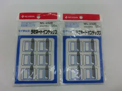 【TAKA117-28】△未開封　ニチバン NICHIBAN　マイタック ラミネートインデックス 2点セット　23㎜×29㎜ １パック120片　ML-232Bのサムネイル