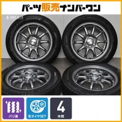 2026年最新】ルーミー 新車外しタイヤの人気アイテム - メルカリ