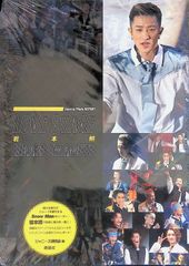 Mobius 桐山漣 Photo Book - メルカリ