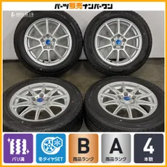 【バリ溝】GAB 16in 6.5J +38 PCD114.3 ダンロップ ウインターマックス WM02 205/60R16 ノア ヴォクシー プリウス SAI 交換用 即納可能のサムネイル