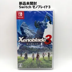 新品未開封 Switch ゼノブレイド3 Xenoblade3のサムネイル