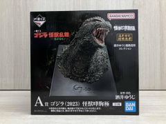 一番くじ ゴジラ 怪獣乱舞 A賞 ゴジラ(2023) 怪獣咆哮胸像 - メルカリ