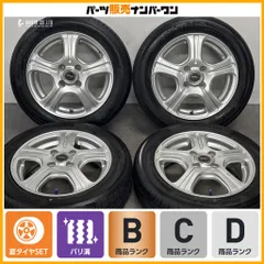 【2025年製 タイヤ付】トップラン 14in 4.5J+46 PCD100 ヨコハマ ブルーアース ES32 155/65R14 N-BOX N-ONE タント アルト ワゴンR ムーヴのサムネイル