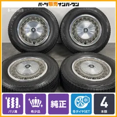 【バリ溝】トヨタ クラウン 純正 14in 5.5J +27 PCD114.3 ブリヂストン ブリザック VRX2 195/70R14 セダン エステーション ワゴン 即納可のサムネイル