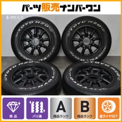 【美品 バリ溝】ファブレス ヴァローネ MC-9 16in 6.5J +38 PCD139.7 トーヨー H20 215/65R16 ホワイトレター ハイエース レジアスエースのサムネイル