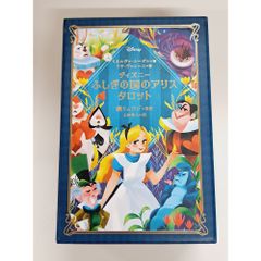 디즈니 후지기의 나라의 앨리스 타로트 Disney Alice in Wonderland Tarot 거울 류지(일본어판 설명서 첨부)[오라클 카드]