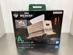 A賞 ダンボール潜入ティッシュケース 一番くじ METAL GEAR SOLID