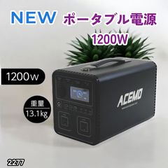EENOUR ポータブル電源 EB120 大容量 324000mAh/1200w EENOUR ポータブル電源 EB120 大容量 324000mAh/1200w EENOUR