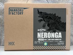 ビリケン商会 透明怪獣 ネロンガ ブルークリアー版 - メルカリ