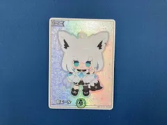 2026年最新】白上フブキエールの人気アイテム - メルカリ